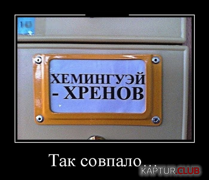 1490674972_demotivatory_12.jpg | Рено Каптур Клуб Россия | Форум KAPTUR.SU