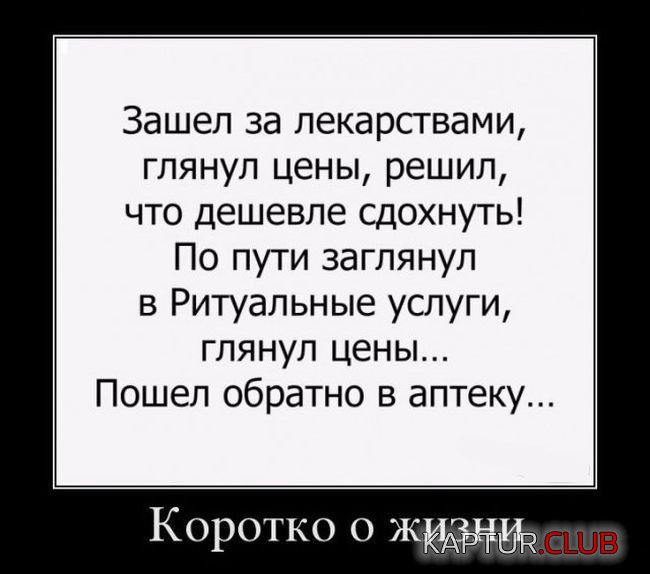 1490674994_demotivatory_18.jpg | Рено Каптур Клуб Россия | Форум KAPTUR.SU