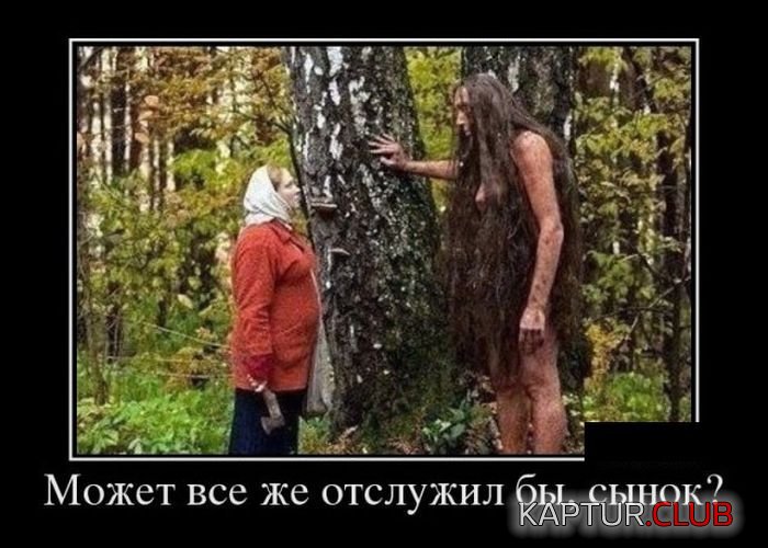 1490675012_demotivatory_10.jpg | Рено Каптур Клуб Россия | Форум KAPTUR.SU