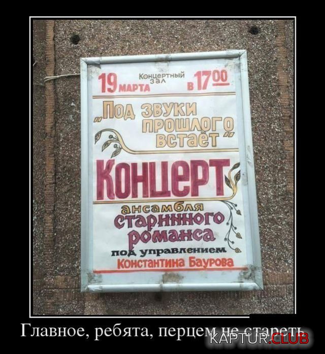 1490675025_demotivatory_09.jpg | Рено Каптур Клуб Россия | Форум KAPTUR.SU