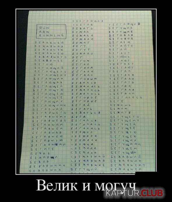 1491279841_demotivatory_03.jpg | Рено Каптур Клуб Россия | Форум KAPTUR.SU