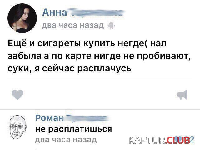 1491914591_podborka_dnevnaya_42.jpg | Рено Каптур Клуб Россия | Форум KAPTUR.SU