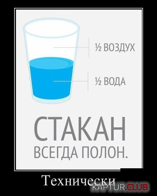 1491917466_demotivatory_09.jpg | Рено Каптур Клуб Россия | Форум KAPTUR.SU