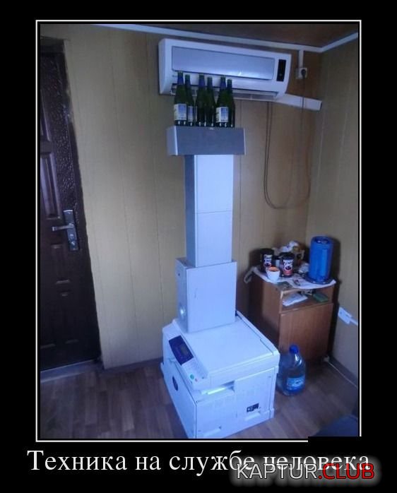 1492241951_demotivatory_18.jpg | Рено Каптур Клуб Россия | Форум KAPTUR.SU