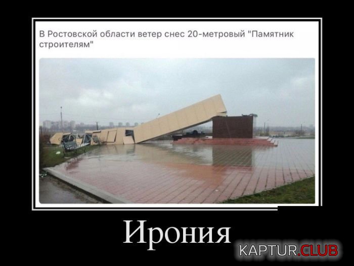 1492439458_demotivatory_01.jpg | Рено Каптур Клуб Россия | Форум KAPTUR.SU