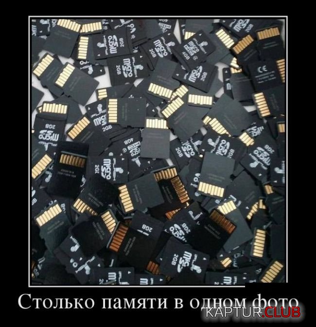 1492749754_demotivatory_30.jpg | Рено Каптур Клуб Россия | Форум KAPTUR.SU