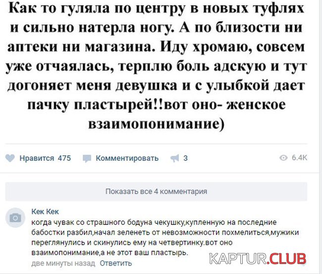 1492753983_soc_seti_12.jpg | Рено Каптур Клуб Россия | Форум KAPTUR.SU
