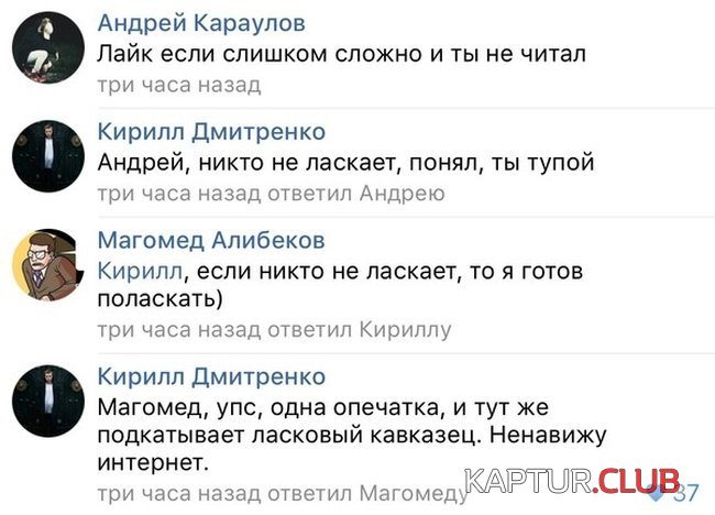 1492754024_soc_seti_03.jpg | Рено Каптур Клуб Россия | Форум KAPTUR.SU