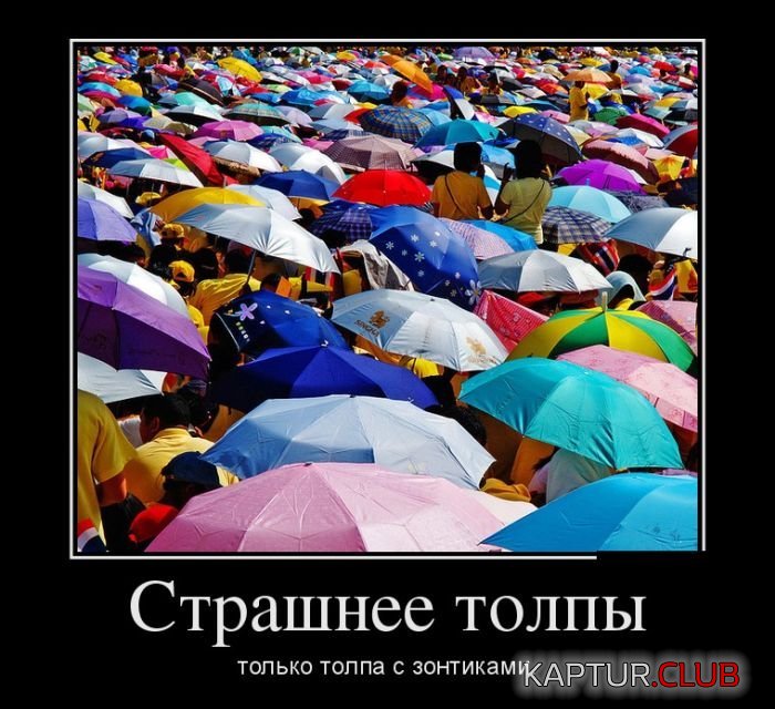 1493353394_demotivatory_26.jpg | Рено Каптур Клуб Россия | Форум KAPTUR.SU