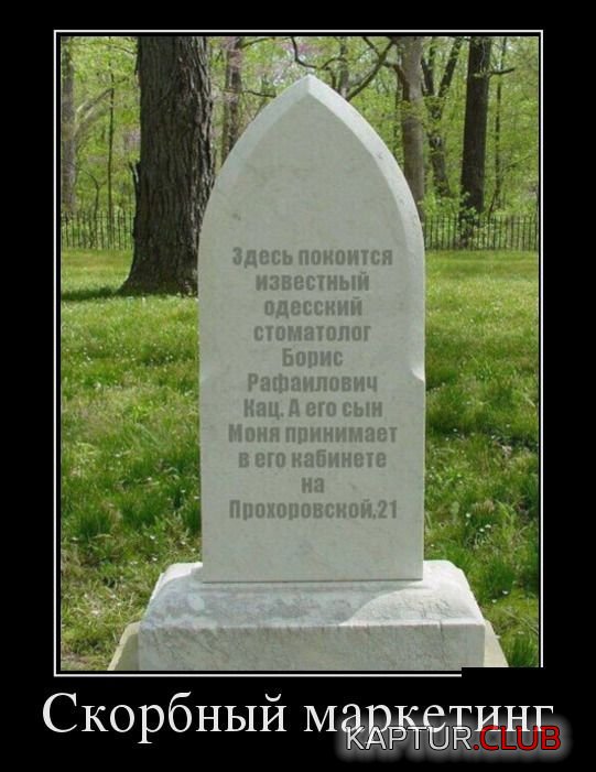 1493354830_demotivatory_25.jpg | Рено Каптур Клуб Россия | Форум KAPTUR.SU