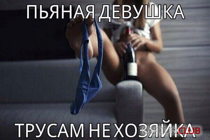 1493468118_1493333562_prikolnye-kartinki-s-nadpisyami-20.jpg | Рено Каптур Клуб Россия | Форум KAPTUR.SU