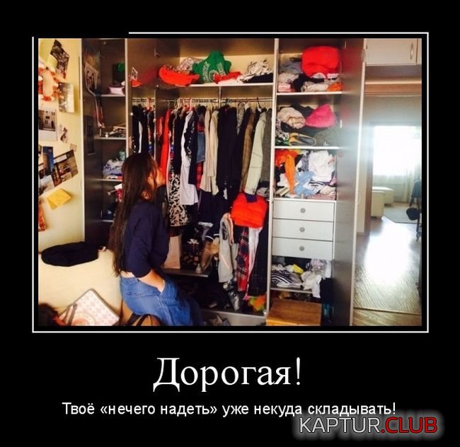 1493786076_demotivatory_16.jpg | Рено Каптур Клуб Россия | Форум KAPTUR.SU