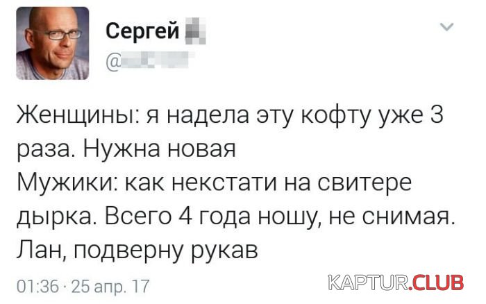 1493959220_podborka_dnevnaya_38.jpg | Рено Каптур Клуб Россия | Форум KAPTUR.SU