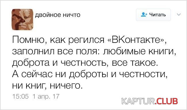 1494163365_kogda_ti_viros_07.jpg | Рено Каптур Клуб Россия | Форум KAPTUR.SU