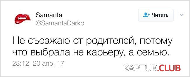 1494163382_kogda_ti_viros_08.jpg | Рено Каптур Клуб Россия | Форум KAPTUR.SU