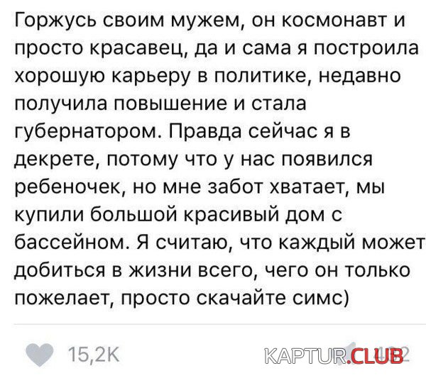 1494175658_soc_seti_05.jpg | Рено Каптур Клуб Россия | Форум KAPTUR.SU