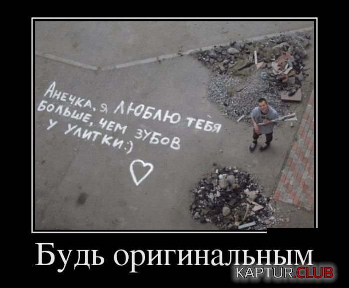 1494654943_demotivatory_25.jpg | Рено Каптур Клуб Россия | Форум KAPTUR.SU