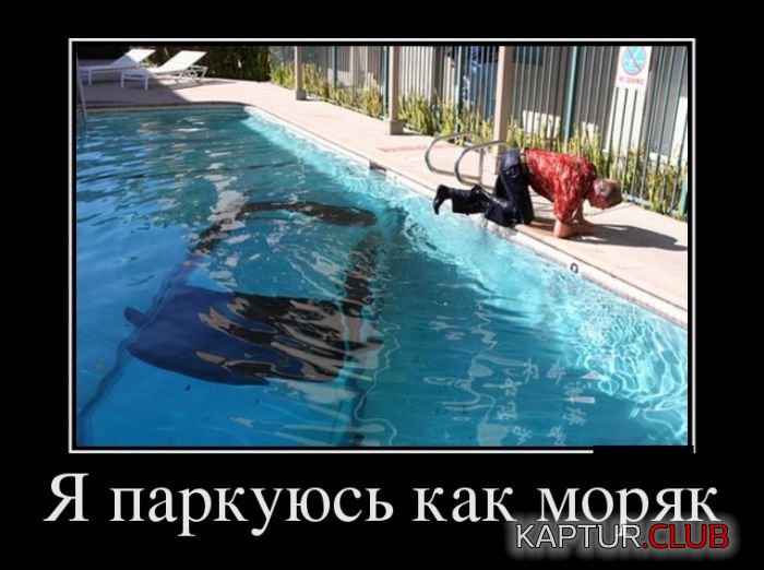 1494654953_demotivatory_21.jpg | Рено Каптур Клуб Россия | Форум KAPTUR.SU