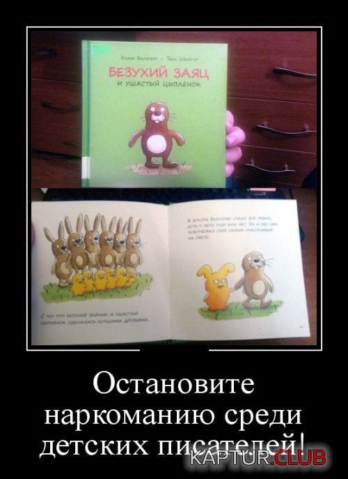 1494655013_demotivatory_11.jpg | Рено Каптур Клуб Россия | Форум KAPTUR.SU