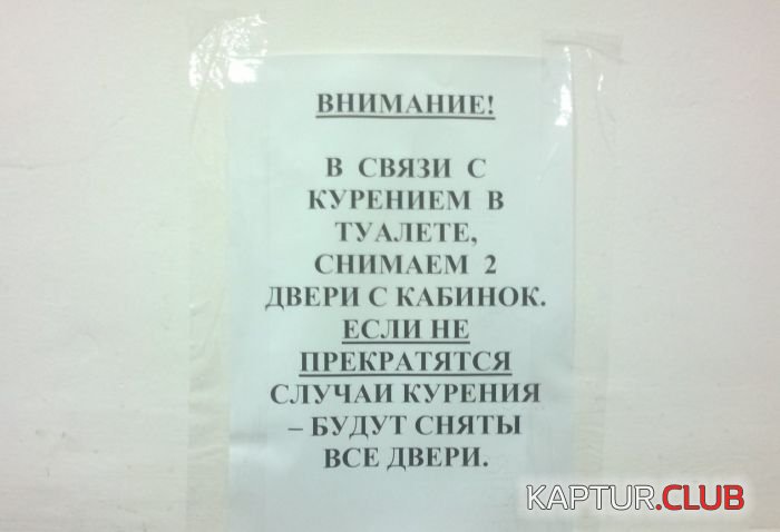 1495004854_pod_zapretom_01.jpg | Рено Каптур Клуб Россия | Форум KAPTUR.SU