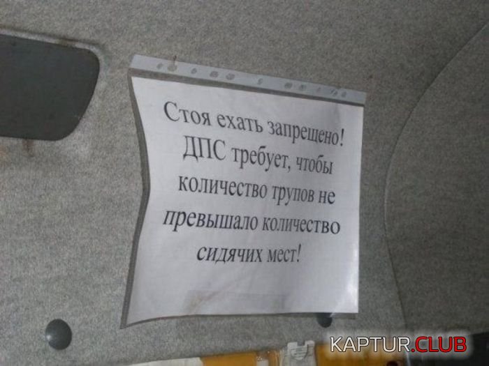 1495004883_pod_zapretom_06.jpg | Рено Каптур Клуб Россия | Форум KAPTUR.SU