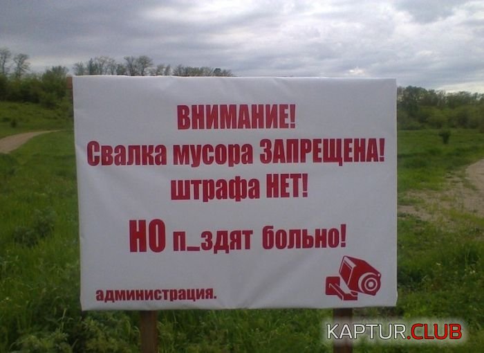 1495004932_pod_zapretom_16.jpg | Рено Каптур Клуб Россия | Форум KAPTUR.SU