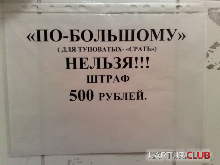 1495004935_pod_zapretom_02.jpg | Рено Каптур Клуб Россия | Форум KAPTUR.SU