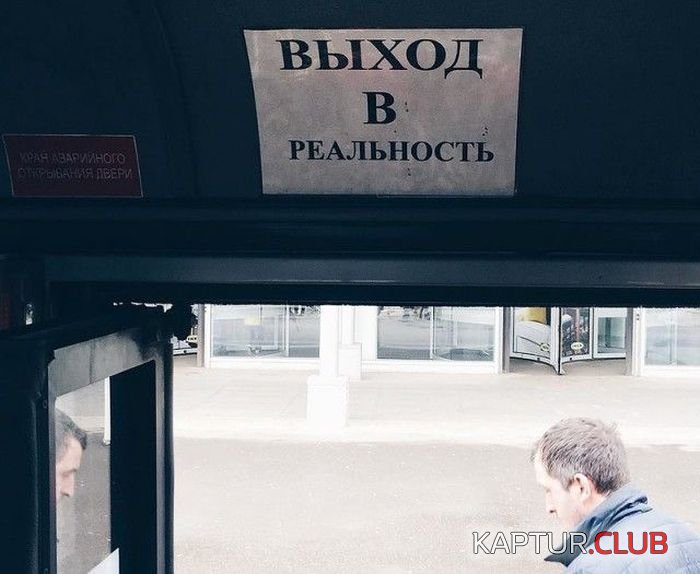 1495004939_obshesnvenniy_transport_01.jpg | Рено Каптур Клуб Россия | Форум KAPTUR.SU