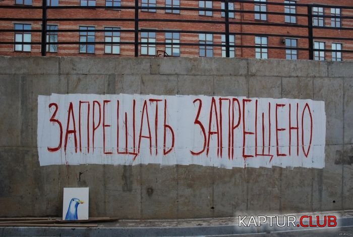 1495004952_pod_zapretom_17.jpg | Рено Каптур Клуб Россия | Форум KAPTUR.SU