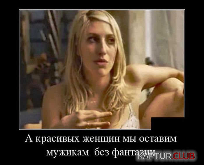 1495526396_demotivatory_04.jpg | Рено Каптур Клуб Россия | Форум KAPTUR.SU