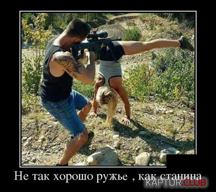 1495526445_demotivatory_30.jpg | Рено Каптур Клуб Россия | Форум KAPTUR.SU