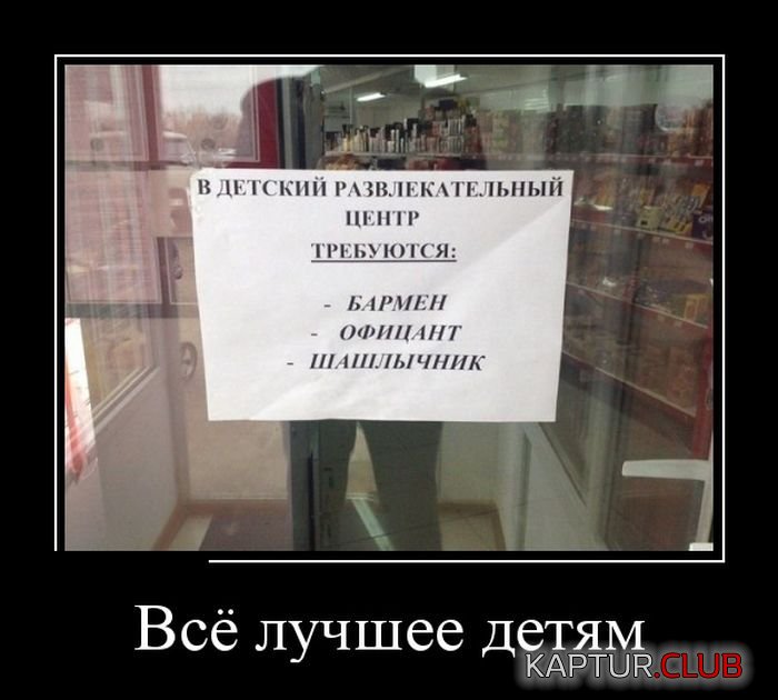 1495811982_demotivatory_01.jpg | Рено Каптур Клуб Россия | Форум KAPTUR.SU