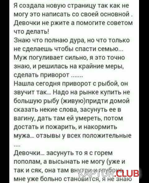 1496065186_jenskiy_forum_07.jpg | Рено Каптур Клуб Россия | Форум KAPTUR.SU