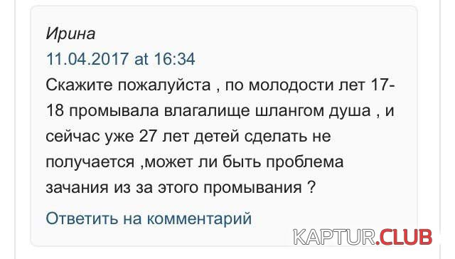 1496065265_jenskiy_forum_03.jpg | Рено Каптур Клуб Россия | Форум KAPTUR.SU