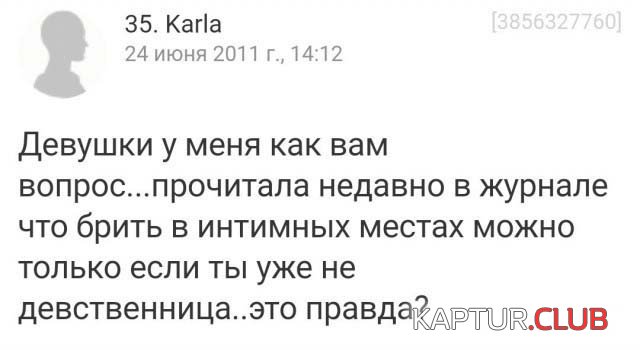 1496065270_jenskiy_forum_02.jpg | Рено Каптур Клуб Россия | Форум KAPTUR.SU
