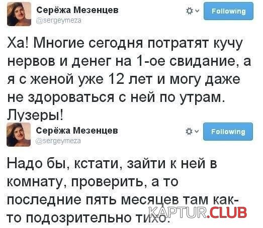 1496065402_soc_seti_14.jpg | Рено Каптур Клуб Россия | Форум KAPTUR.SU
