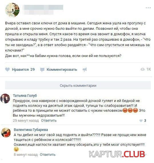 1496065412_soc_seti_05.jpg | Рено Каптур Клуб Россия | Форум KAPTUR.SU