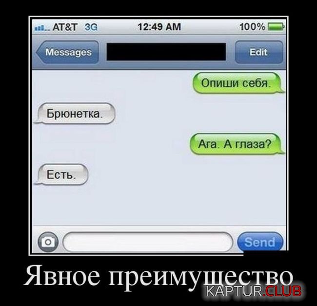 1497338981_demotivatory_23.jpg | Рено Каптур Клуб Россия | Форум KAPTUR.SU