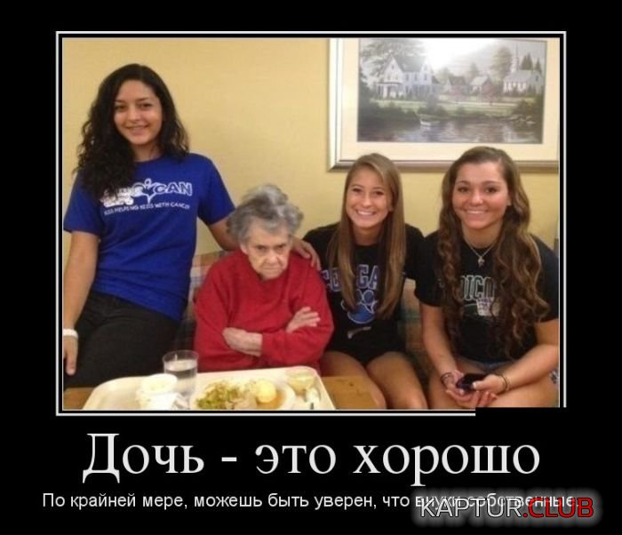 1497339021_demotivatory_24.jpg | Рено Каптур Клуб Россия | Форум KAPTUR.SU