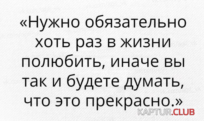 1497598036_podborka_vecher_43.jpg | Рено Каптур Клуб Россия | Форум KAPTUR.SU