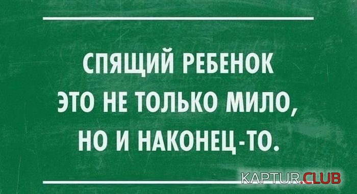 1497600206_prikoli_08.jpg | Рено Каптур Клуб Россия | Форум KAPTUR.SU