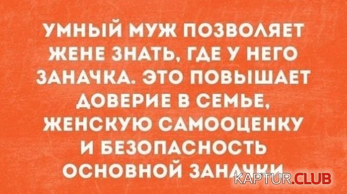 1497600233_prikoli_23.jpg | Рено Каптур Клуб Россия | Форум KAPTUR.SU