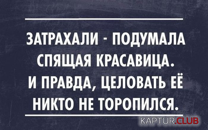 1497600267_prikoli_24.jpg | Рено Каптур Клуб Россия | Форум KAPTUR.SU