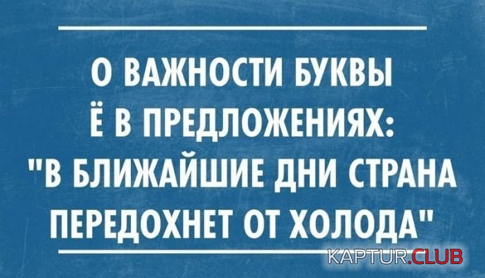 1497600269_prikoli_04.jpg | Рено Каптур Клуб Россия | Форум KAPTUR.SU