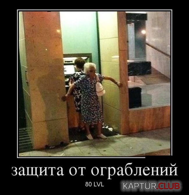 1498192132_demotivatory_03.jpg | Рено Каптур Клуб Россия | Форум KAPTUR.SU