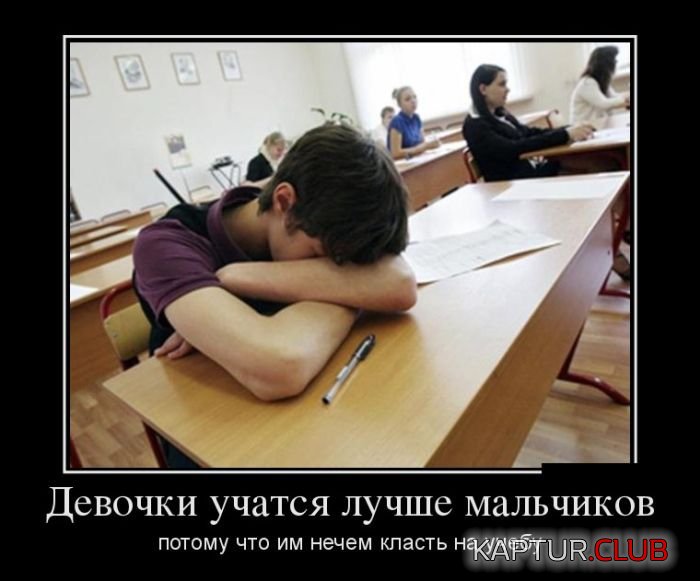 1498192204_demotivatory_02.jpg | Рено Каптур Клуб Россия | Форум KAPTUR.SU