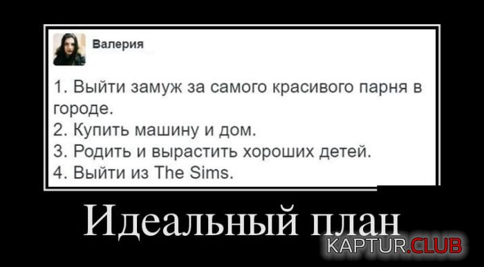 1499248486_demotivatory_14.jpg | Рено Каптур Клуб Россия | Форум KAPTUR.SU