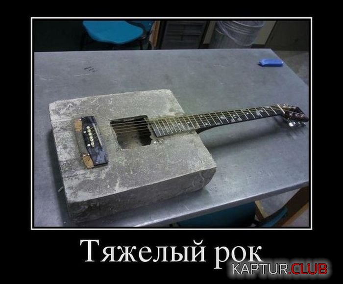 1499248488_demotivatory_24.jpg | Рено Каптур Клуб Россия | Форум KAPTUR.SU