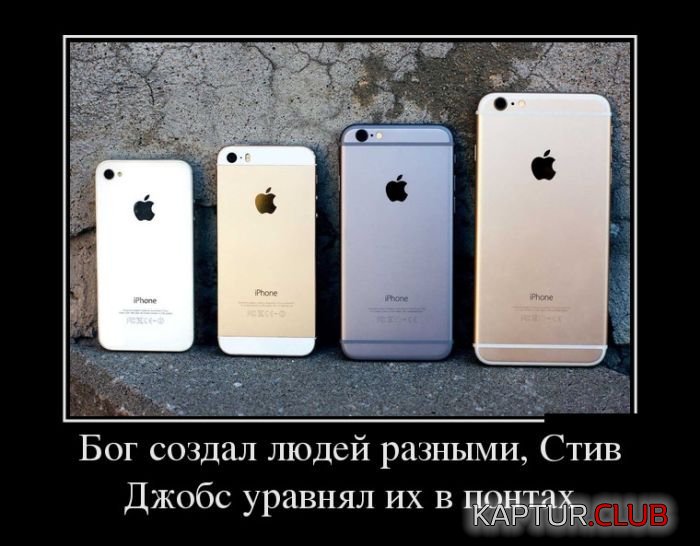 1499248498_demotivatory_19.jpg | Рено Каптур Клуб Россия | Форум KAPTUR.SU