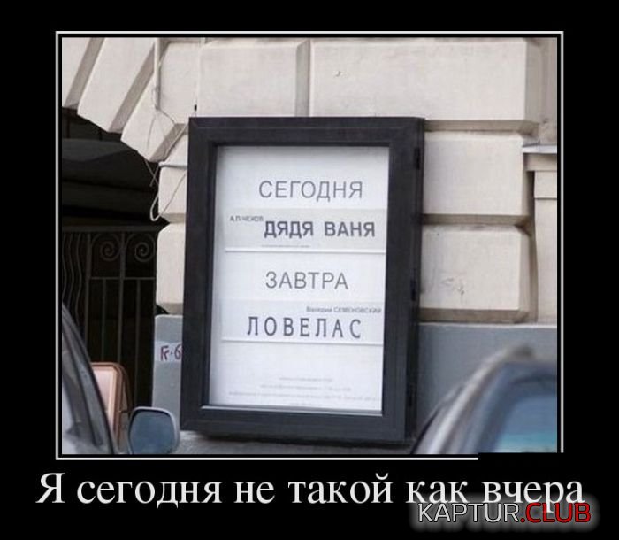 1499248506_demotivatory_20.jpg | Рено Каптур Клуб Россия | Форум KAPTUR.SU